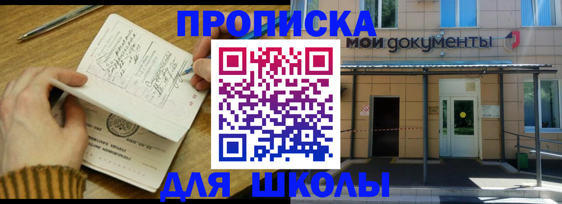 прописка поиск в Клине