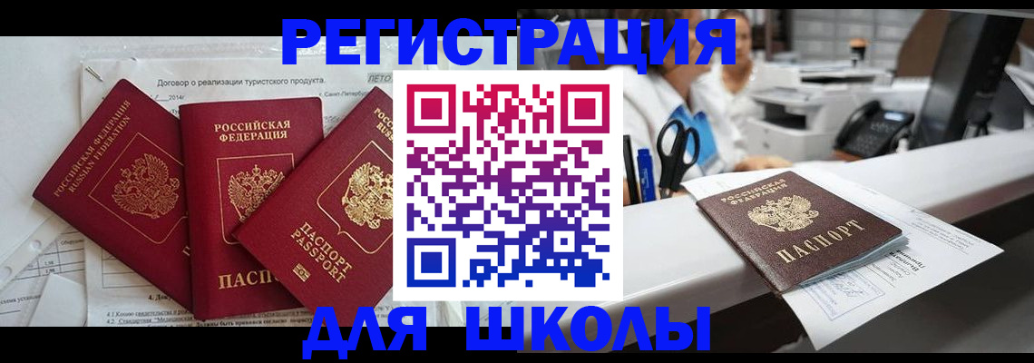 миграционный учет в Клине