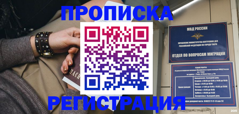 форма 3 в Клине